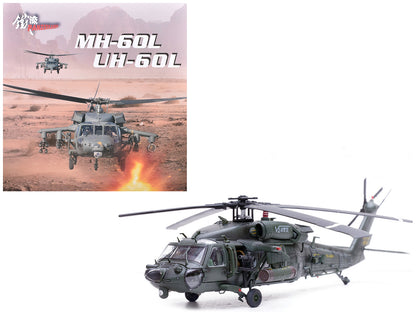 Sikorsky MH-60L Black Hawk Helicopter "91-26188 Venom" United States Army 1/72 Diecast Model by Panzerkampf