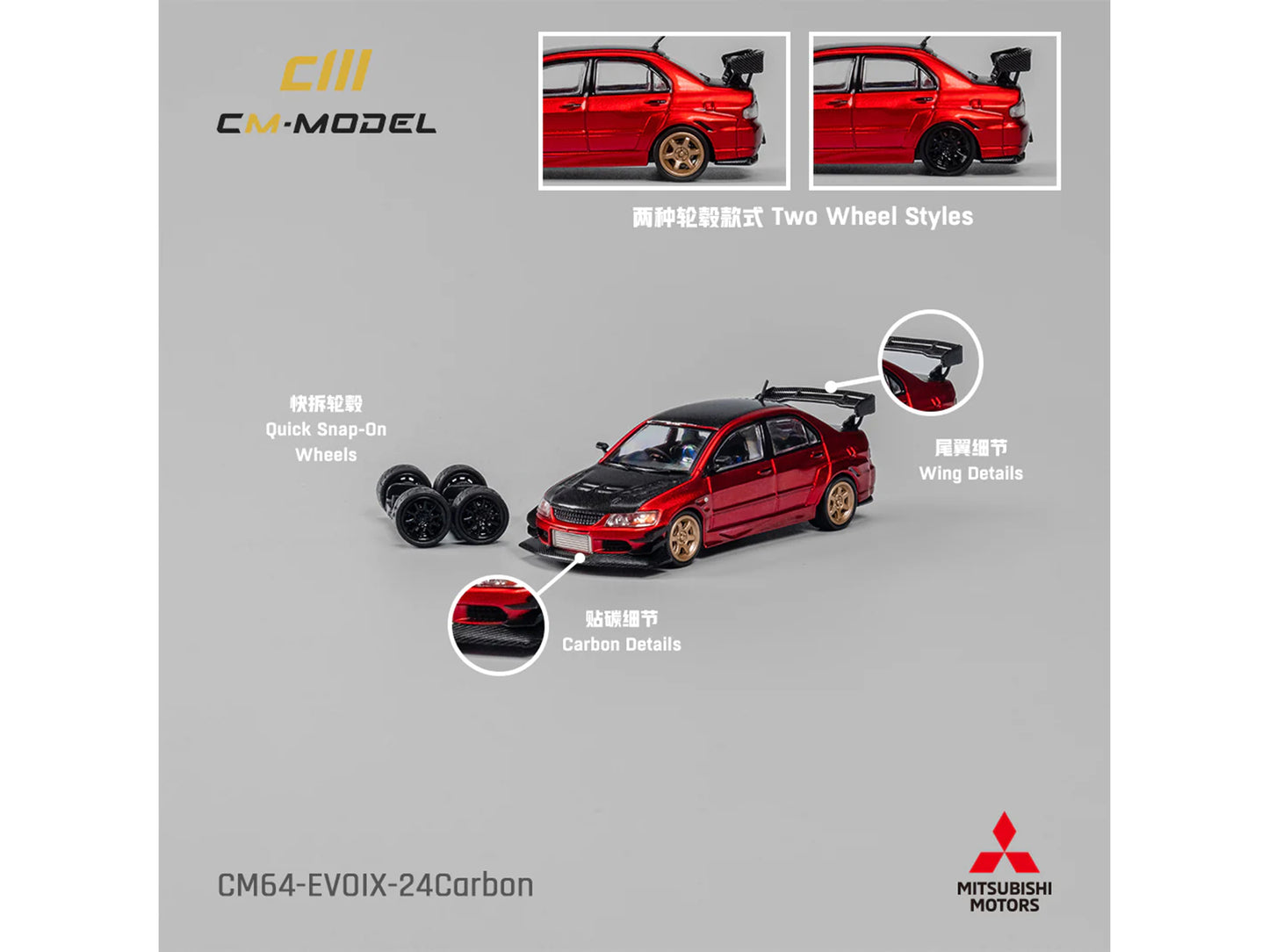 Mitsubishi Lancer Evolution IX RHD (Right Hand Drive) Red Metallic with Carbon Hood and Top with Extra Wheels 1/64 Diecast Model Car by CM Models