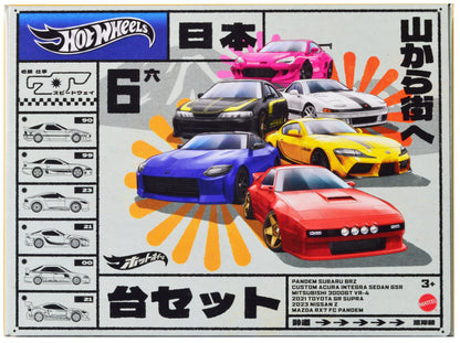 "Japan Street Theme" 6 piece Set Diecast model cars by Hot Wheels