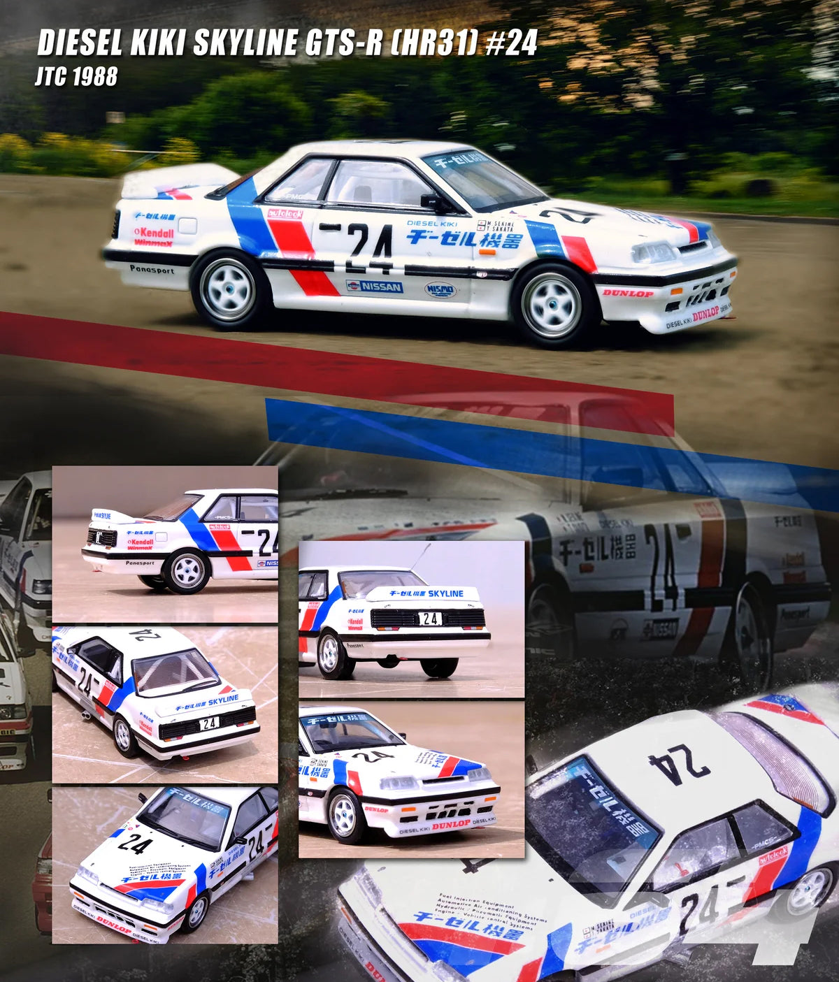 Nissan Skyline GTS-R (HR31) RHD (Right Hand Drive) #24 Motoji Sekine - Tomokazu Sakata "Diesel Kiki" "All-Japan Touring Car Championship" (1988) 1/64 Diecast Model Car by Inno Models