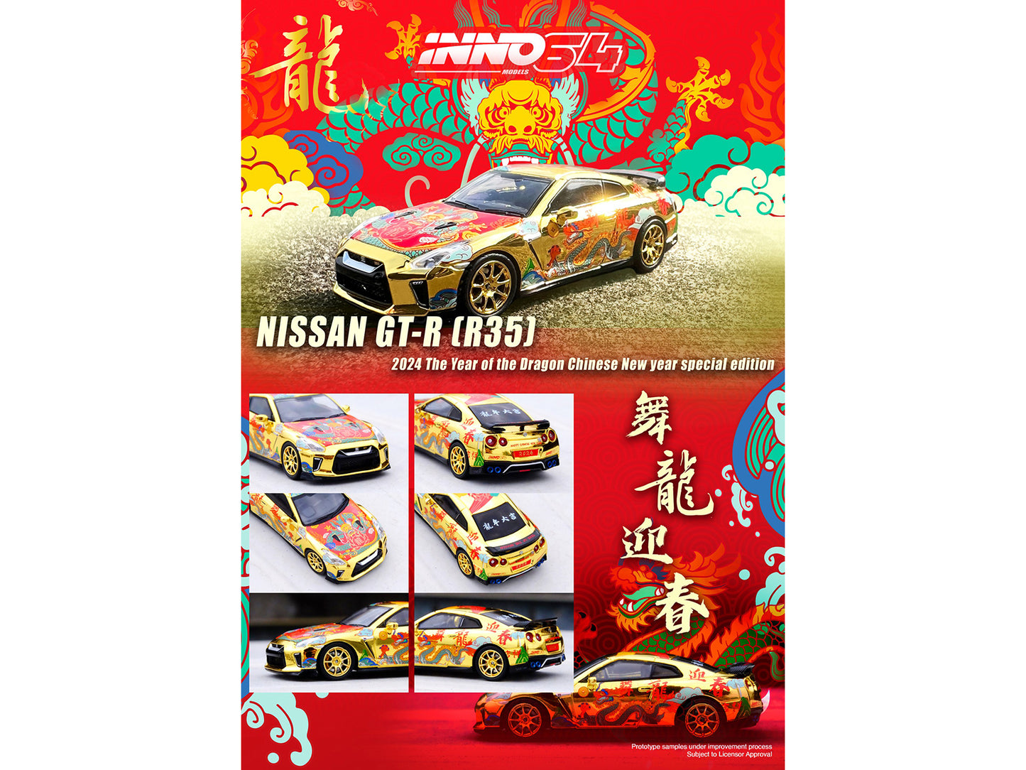 Nissan GT-R (R35) RHD (Right Hand Drive) Gold Metallic with Graphics "Year of the Dragon - 2024 Chinese New Year Special Edition" 1/64 Diecast Model Car by Inno Models