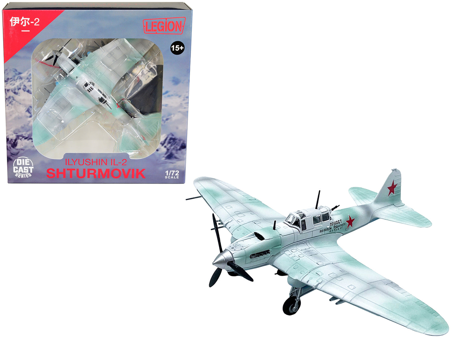 Ilyushin IL-2M3 Sturmovik Aircraft White Camouflage "Hello to the Envoys of the Tuvan People" Soviet Air Force 1/72 Diecast Model Airplane by Legion