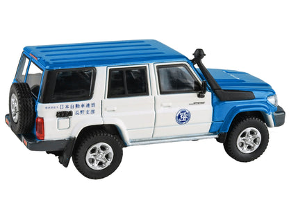 2014 Toyota Land Cruiser 76 RHD (Right Hand Drive) Blue and White "Japan Automobile Federation" 1/64 Diecast Model Car by Paragon Models