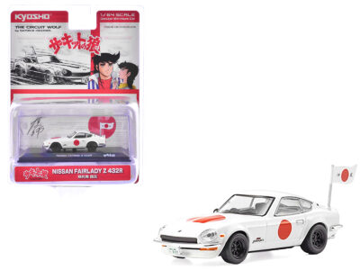 Nissan Fairlady RHD (Right Hand Drive) White with Red Graphics "The Circuit Wolf" Manga 1/64 Diecast Model Car by Kyosho