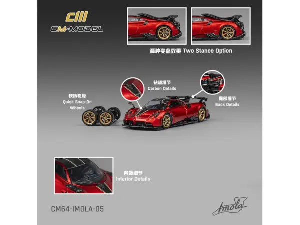 Pagani Imola Red Metallic with Carbon Top and Stripes with Extra Wheels 1/64 Diecast Model Car by CM Model #5