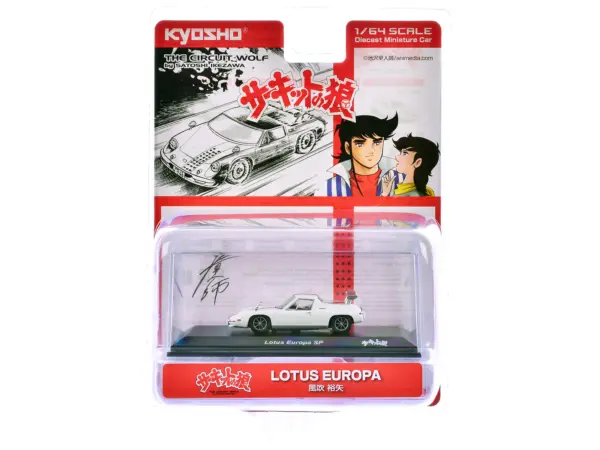 Lotus Europa RHD (Right Hand Drive) White with Red Stripe "The Circuit Wolf" Manga 1/64 Diecast Model Car by Kyosho #3
