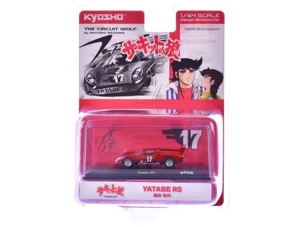 Yatabe RS #17 Red "The Circuit Wolf" Manga 1/64 Diecast Model Car by Kyosho #3