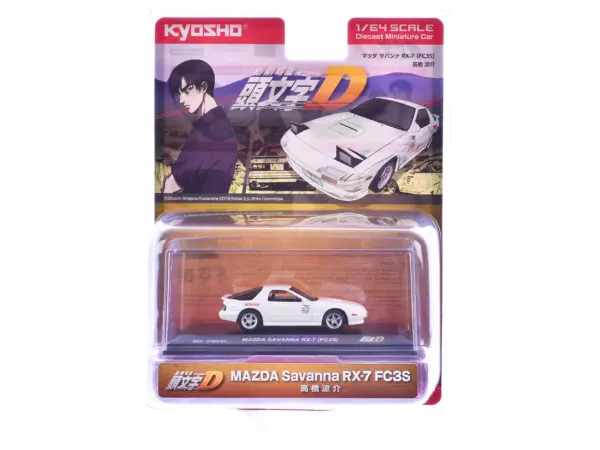 Mazda Savanna RX-7 (FC3S) RHD (Right Hand Drive) White "Initial D" Manga 1/64 Diecast Model Car by Kyosho #3
