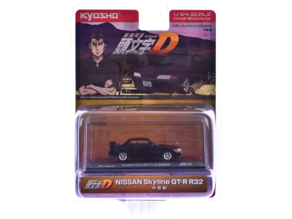 Nissan Skyline GT-R (BNR32) RHD (Right Hand Drive) Black "Initial D" Manga 1/64 Diecast Model Car by Kyosho #3