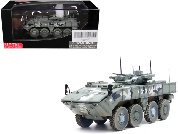 Bumerang (Object K-17) IFV (Infantry Fighting Vehicle) "Russian Army" Digital Green Camouflage "Armor Premium" Series 1/72 Diecast Model by Panzerkampf #1