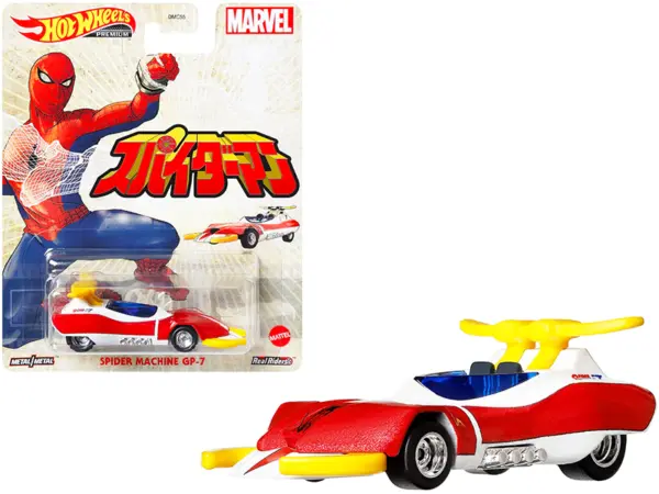 Spider Machine GP-7 White Metallic and Red Metallic "Marvel" Diecast Model Car by Hot Wheels #1