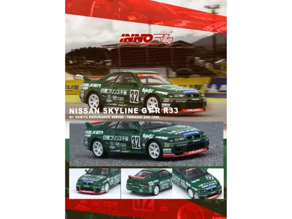 Nissan Skyline GT-R (R33) RHD (Right Hand Drive) #32 "Prince Chiba Falken" N1 Super Endurance Series "Tokachi 24 Hours" (1996) 1/64 Diecast Model Car by Inno Models #3