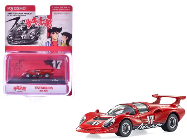 Yatabe RS #17 Red "The Circuit Wolf" Manga 1/64 Diecast Model Car by Kyosho #1