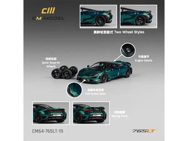 McLaren 765LT Green Carbon Metallic with Black Top and Extra Wheels 1/64 Diecast Model Car by CM Model #2