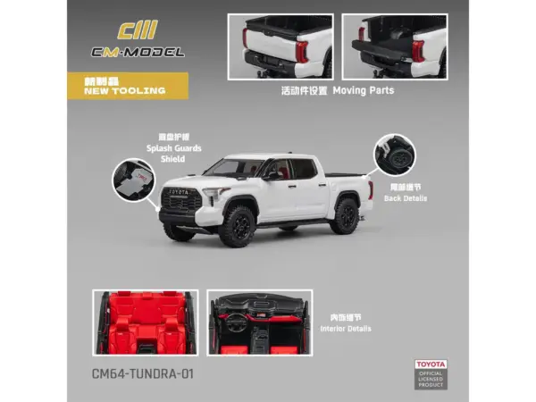 Toyota Tundra Pickup Truck White 1/64 Diecast Model Car by CM Model #4
