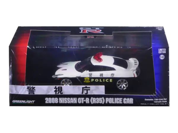 2015 Nissan GT-R (R35) Police Car 1/43 Diecast Model Car by Greenlight #1