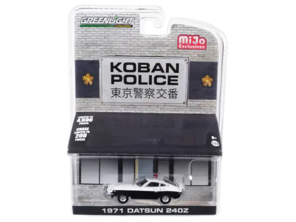 1971 Datsun 240Z Police Koban, Japan Limited Edition to 4,600 pieces Worldwide 1/64 Diecast Model Car by Greenlight #1