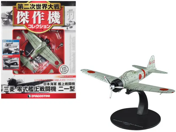 Mitsubishi A6M2b "Zero" Fighter Aircraft "Imperial Japanese Navy Air Service" 1/72 Diecast Model by DeAgostini #1