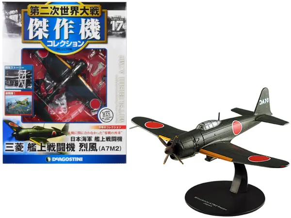 Mitsubishi A7M2 Reppu "Sam" Fighter Aircraft "Imperial Japanese Navy Air Service" 1/72 Diecast Model by DeAgostini #1