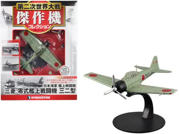 Mitsubishi A6M3 "Zero" Fighter Aircraft "Imperial Japanese Navy Air Service" 1/72 Diecast Model by DeAgostini #1