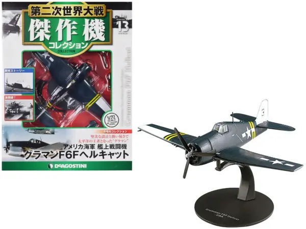 Grumman F6F Hellcat Fighter Aircraft "United States Navy" 1/72 Diecast Model by DeAgostini #1