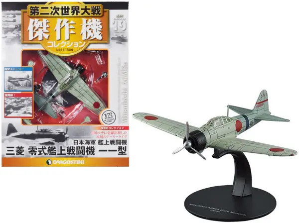 Mitsubishi A6M2a "Zero" Fighter Aircraft "Imperial Japanese Navy Air Service" 1/72 Diecast Model by DeAgostini #1