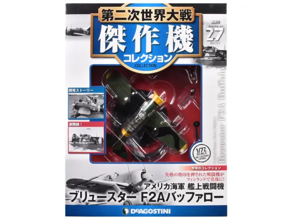 Brewster F2A Buffalo Fighter Aircraft "3rd Squadron Lentolaivue 24" Finnish Air Force 1/72 Diecast Model by DeAgostini #3