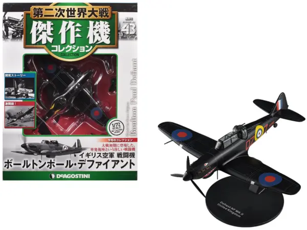 Boulton Paul Defiant Aircraft "No. 151 Squadron" British Royal Air Force 1/72 Diecast Model by DeAgostini #1