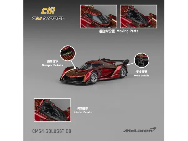 McLaren Solus GT Wine Red Metallic with Gold Stripes 1/64 Diecast Model Car by CM Model #5